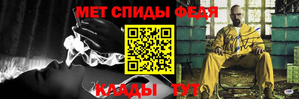 АМФ 97% Петрозаводск