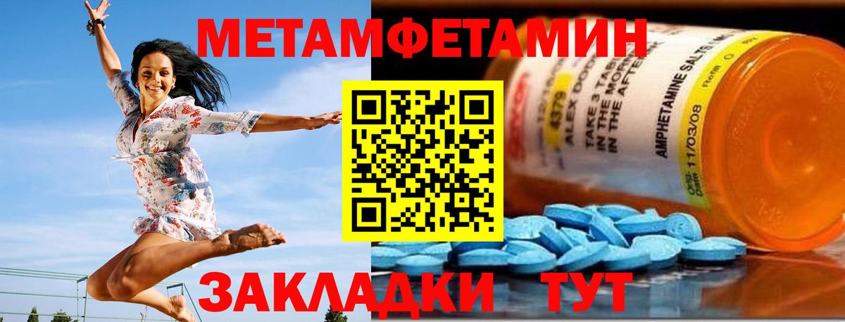 Amphetamine  АМФЕТАМИН Premium  Вход с VPN  Петрозаводск 