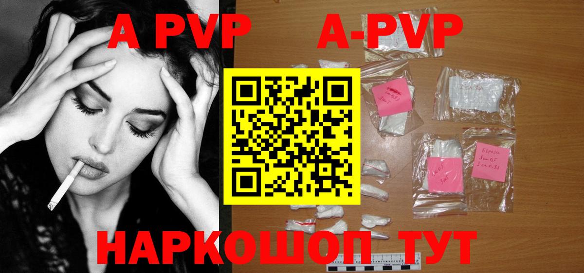 даркнет сайт  Альфа ПВП VHQ  Вход с VPN  Петрозаводск  Альфа ПВП мука 