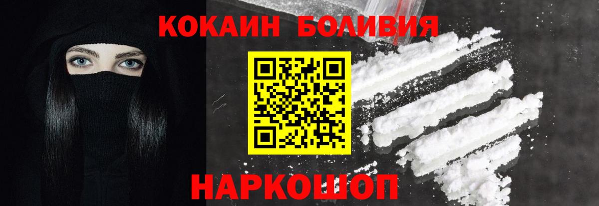 COCAIN Columbia Петрозаводск
