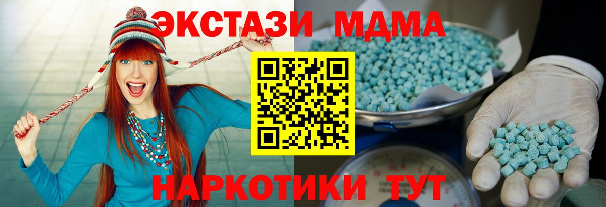 Ecstasy  ЭКСТАЗИ бентли  Вход с VPN  Петрозаводск  Ecstasy Punisher 