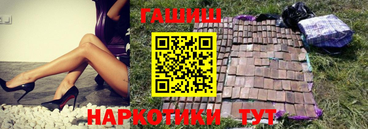 Петрозаводск  ГАШ VHQ  где можно купить наркотик  Вход с VPN  Гашиш Premium 