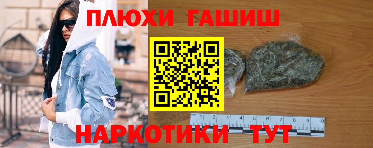 Гашиш VHQ Петрозаводск