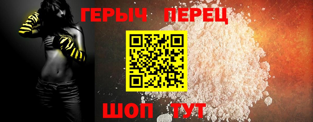 ГЕРОИН Афган Петрозаводск