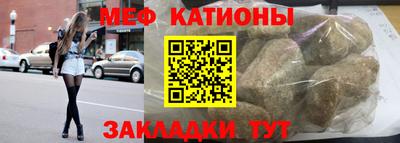 трава Канаш