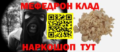 spice Кандалакша