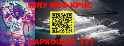 трава Канаш