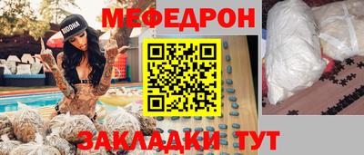 трава Канаш