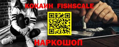 spice Кандалакша