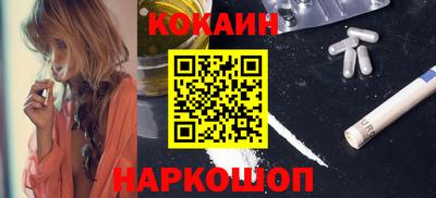 spice Кандалакша
