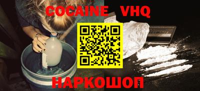 spice Кандалакша