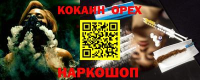 трава Канаш