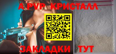 трава Канаш