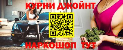 трава Канаш