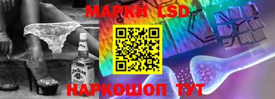 spice Кандалакша