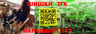 трава Канаш