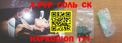 трава Канаш