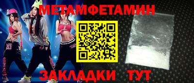 spice Кандалакша