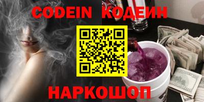 spice Кандалакша
