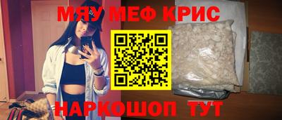 spice Кандалакша