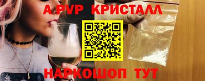 spice Кандалакша