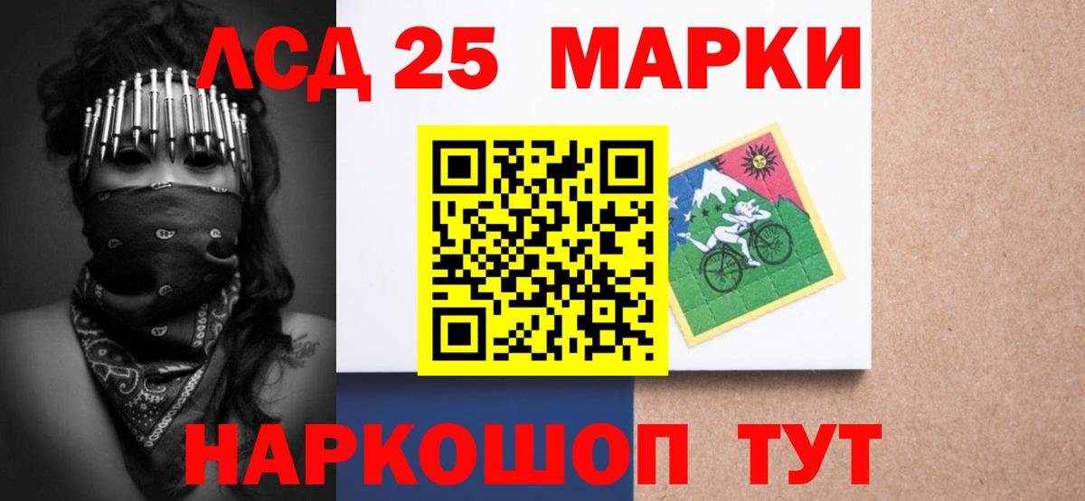 LSD-25 экстази кислота Петрозаводск