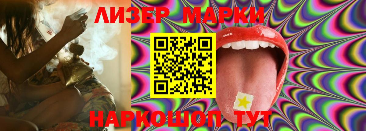 ЛСД экстази кислота  Лсд 25 экстази ecstasy  Вход с VPN  Петрозаводск 