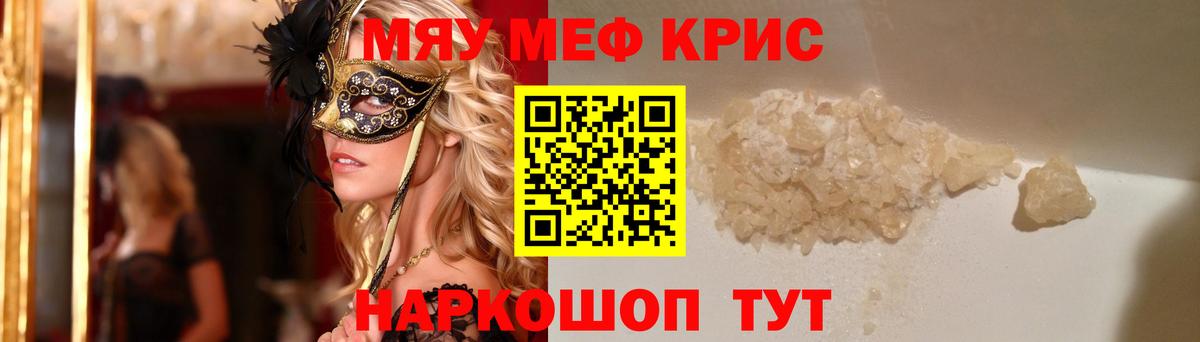 Петрозаводск  Меф мяу мяу  Мефедрон 4 MMC  Мефедрон  Вход с VPN 
