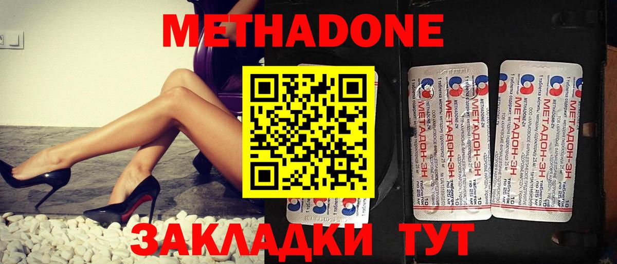 Канабис  Петрозаводск  Кокаин  Мефедрон   Вход с VPN  ГАШ 