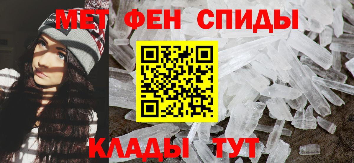 Петрозаводск  Первитин витя  Первитин  Вход с VPN 