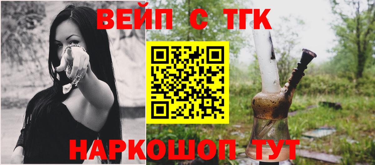 Дистиллят ТГК гашишное масло Петрозаводск