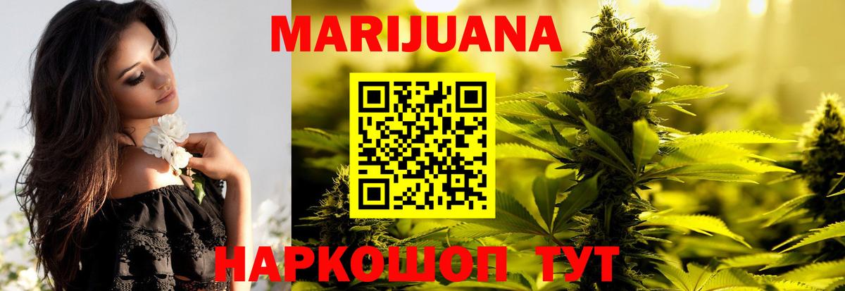 Канабис гибрид Петрозаводск